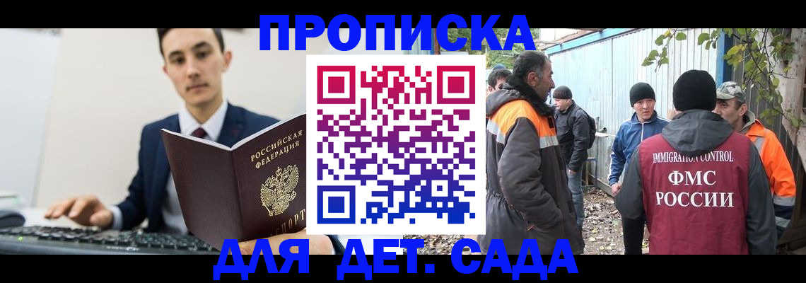 пропишу в квартире в Зеленокумске